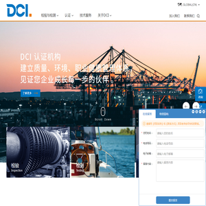 DCI