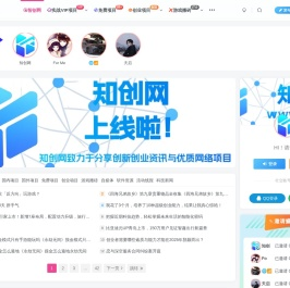 知创网