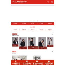 长沙装饰公司,长沙装潢公司,长沙装修公司,湖南华艺峰尚装饰设计有限公司