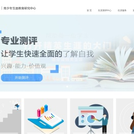 德华盛精英生涯