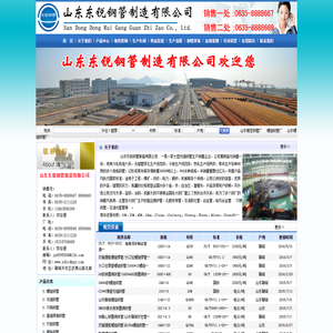 螺旋钢管生产厂家