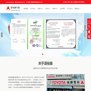 昆明丰田汽车零配件,云南皇冠CROWN汽车配件,凌志LS430配件,佳美CAMRY零件,大霸王PREVIA,普拉多PRADO