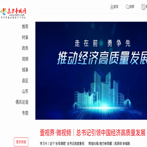 东方圣城网