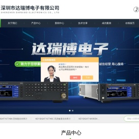 RS罗德与施瓦茨线性电源