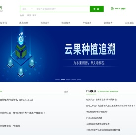 云果网