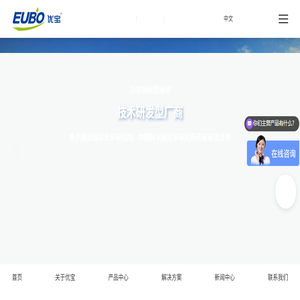 汽车润滑脂