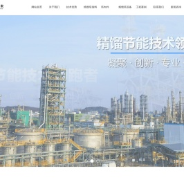 天津天大恒聚工程科技有限公司