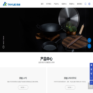 浙江添越新材料有限公司