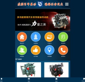 山东华源莱动内燃机有限公司