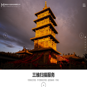 木兴信息科技公司