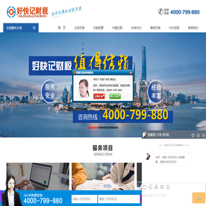 山西太原公司注册