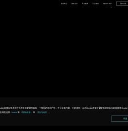 魏牌新能源官网