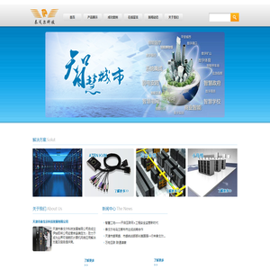 天津市泰戈尔科技发展有限公司