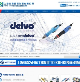 日东工器,日东接头,日东快速接头,nitto