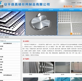 冲孔网,圆孔网,爬架网,防滑板,塑料板冲孔网