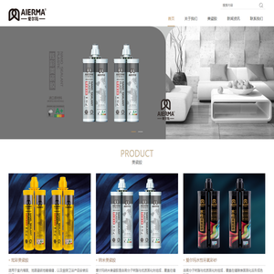 广东卡尔新材料有限公司旗下爱尔玛/德高宜家品牌美缝剂和美瓷胶系列