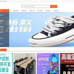 海南洛洛安网络科技有限公司