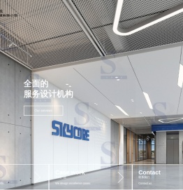 青岛盛海新锐文化传媒有限公司