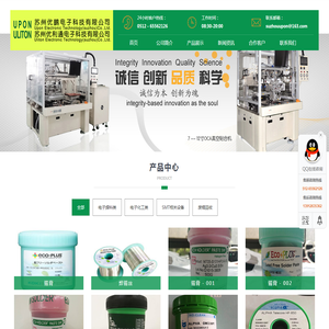 苏州优鹏电子科技有限公司