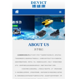 打窝船,遥控打窝器,无人船