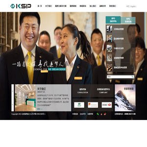 大连金世家物业管理有限公司