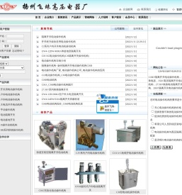 隔离开关电动机构