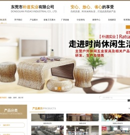 东莞户外家具,广东户外家具,东莞藤艺,东莞铝合金家具,东莞不锈钢家具