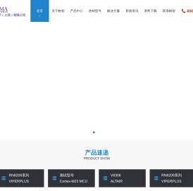 帕智电子（上海）有限公司