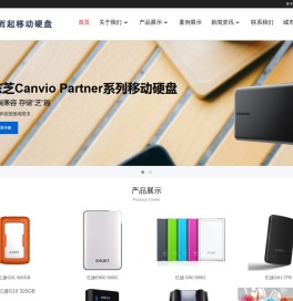 昆山市玉山镇跃而起网络技术工作室