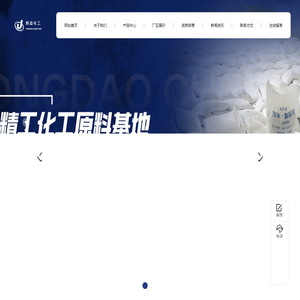 沈阳炯道化工有限公司