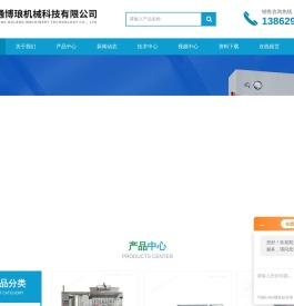 西林瓶粉剂分装机