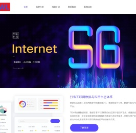 上海钲馨网络科技有限公司