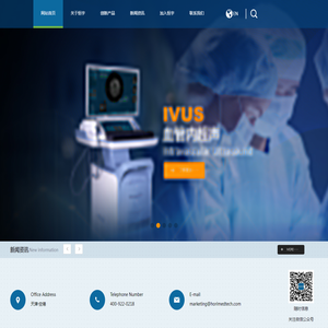 天津恒宇医疗科技有限公司