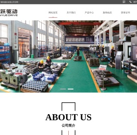 蜗杆蜗杆驱动装置,部分回转型阀门,V多回转型阀门