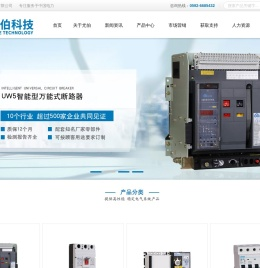 福建尤伯科技有限公司