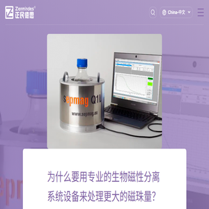 东莞市正达物流有限公司