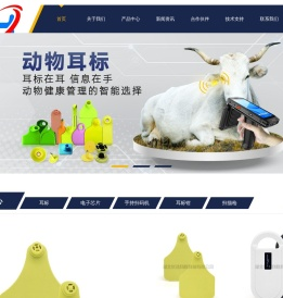 湖北优浩物联科技有限公司