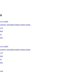 濮阳市顿丘酒业有限公司