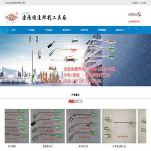 吹氧枪,喷火枪专用胶管,辽阳顺达焊割工具厂