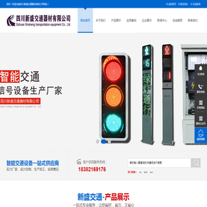 【官网】道路交通标志标牌