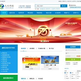 盈世企业邮箱,多语言网站,微分销商城开发,COREMAIL,商城站,厦门邮箱,展示站,外贸空间,21CN邮箱,邮箱价格