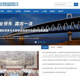 中铁开发投资集团有限公司