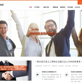 苏州布鲁斯企业管理服务有限公司