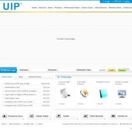 广东品安律师事务所