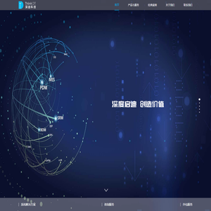 安徽深迪科技有限公司