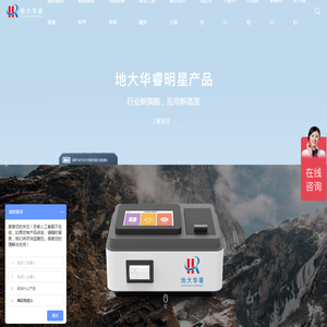 瞬变电磁仪,电法仪,水源识别仪