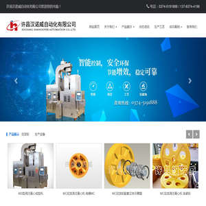 MC尼龙浇注离心机,MC尼龙轮