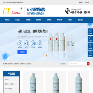 深圳市崇信科技发展有限公司