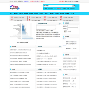 汉译英在线翻译
