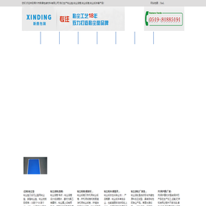 粘尘滚筒,粘尘纸卷,粘尘纸本